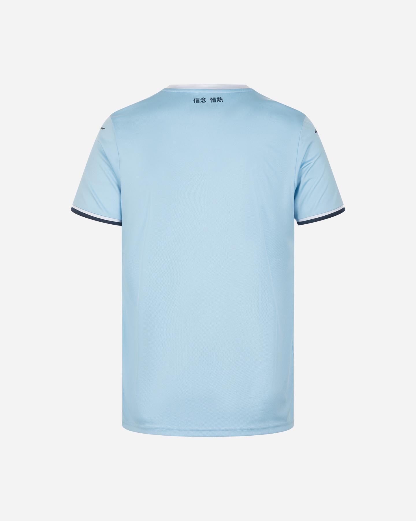 Maglia calcio ufficiale MIZUNO LAZIO HOME 24-25 M - Azzurro - 1 | Cisalfa Sport